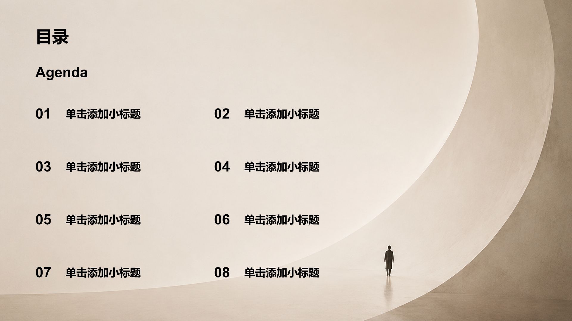 棕色摄影风求职简历PPT模板