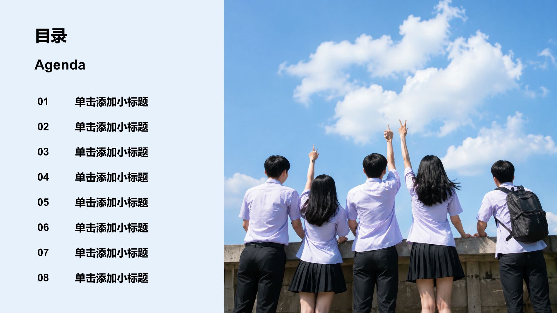 蓝色摄影风大学生主题班会PPT模板