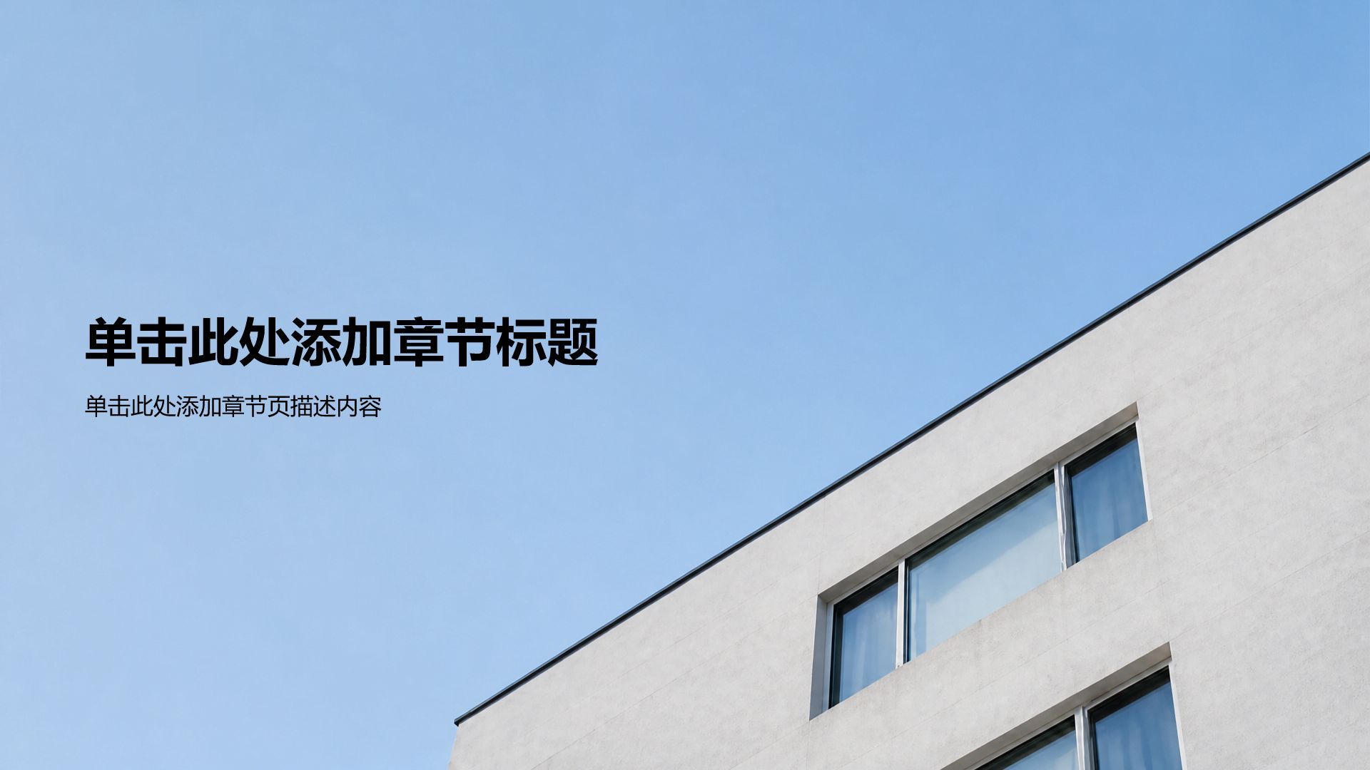 蓝色摄影风大学生主题班会PPT模板