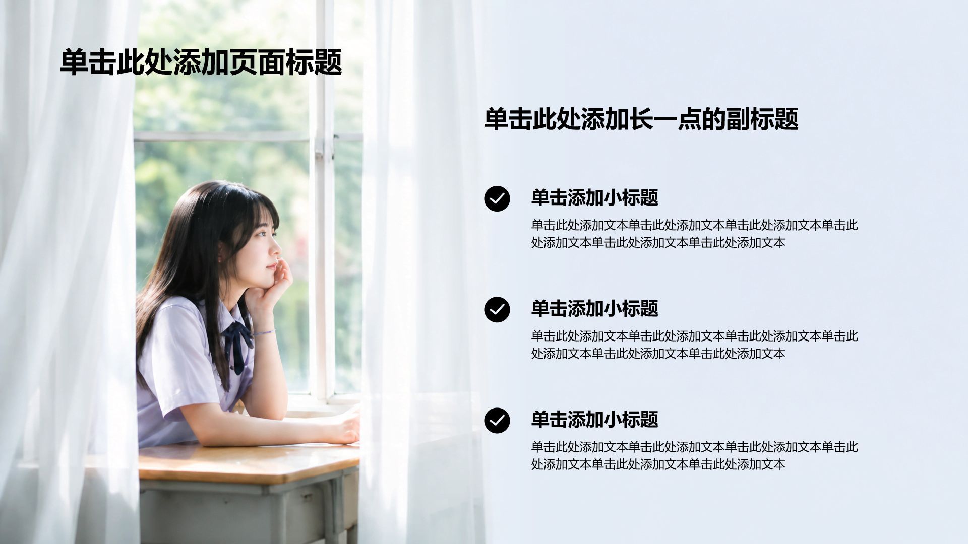 蓝色摄影风大学生主题班会PPT模板