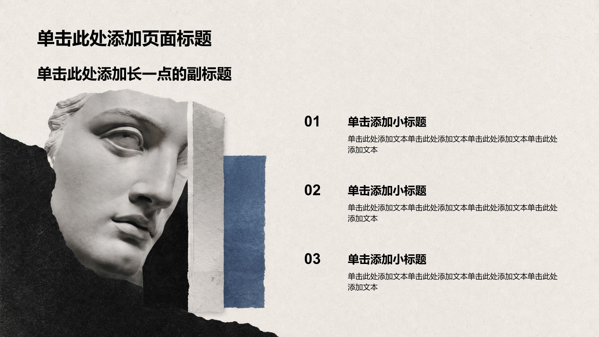 红色创意风求职简历PPT模板