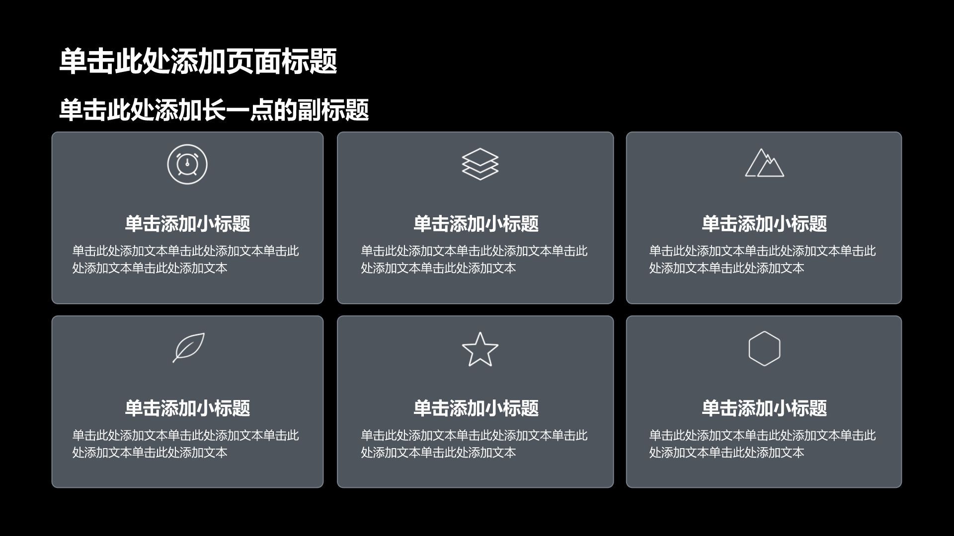 蓝色摄影风教育培训行业课题作业PPT模板