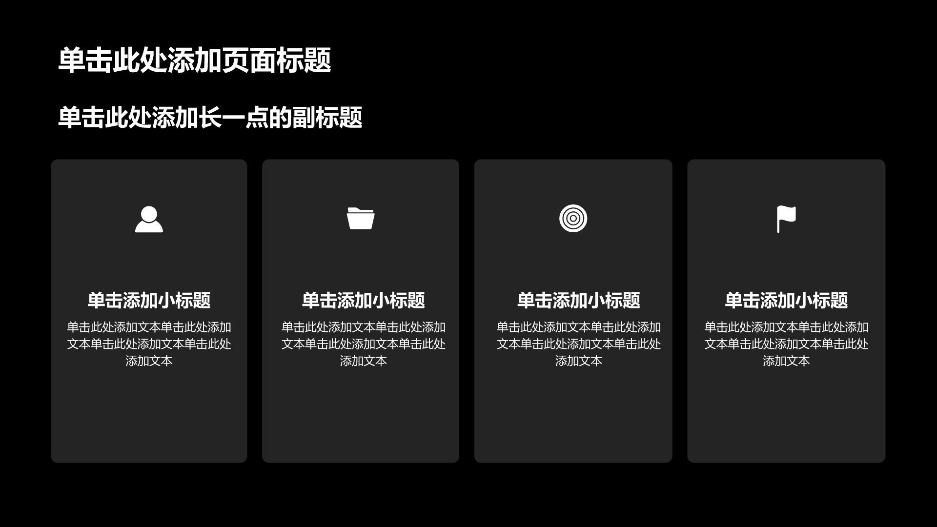 蓝色商务风教育培训行业课题作业PPT模板