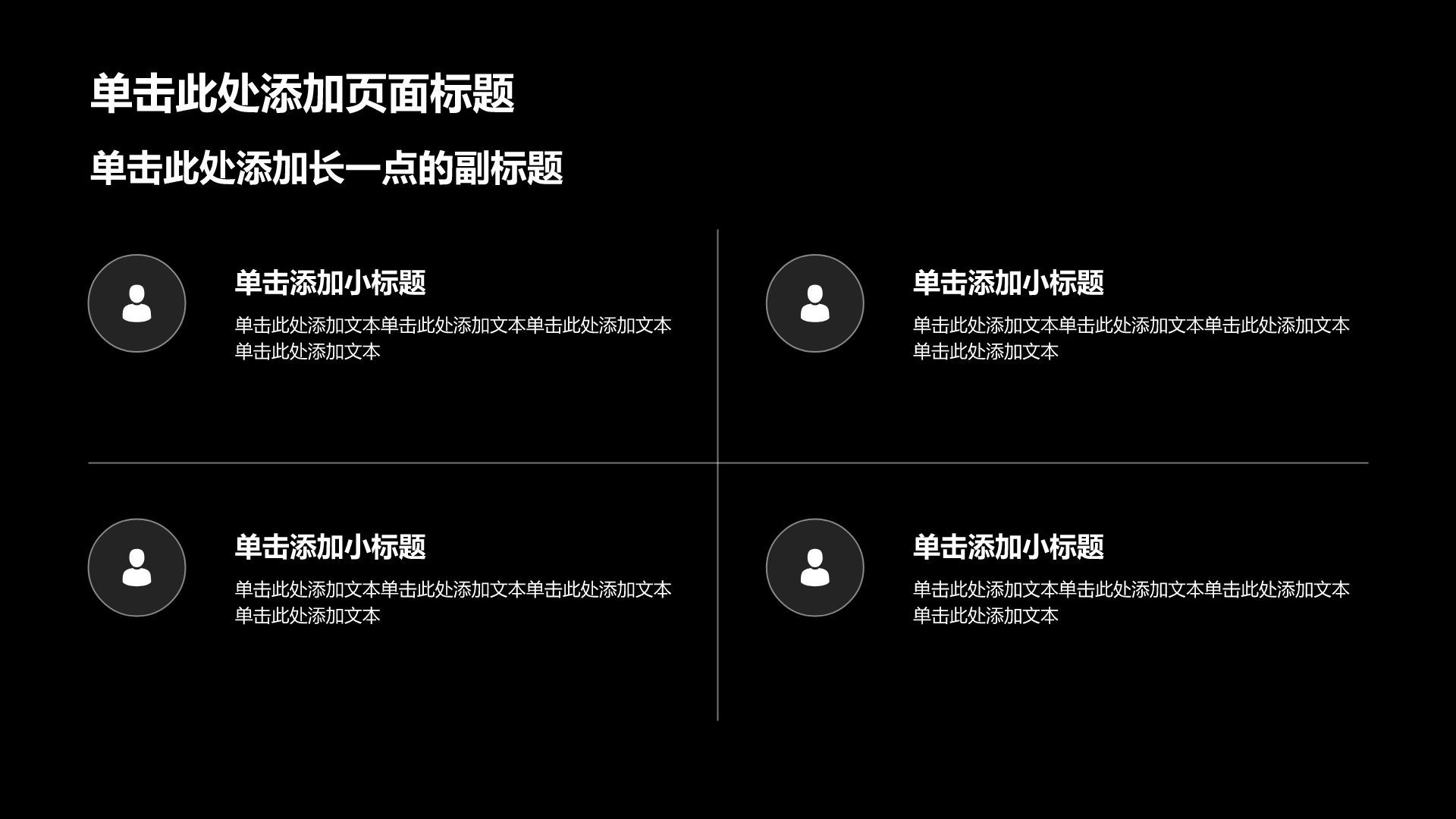 蓝色商务风教育培训行业课题作业PPT模板