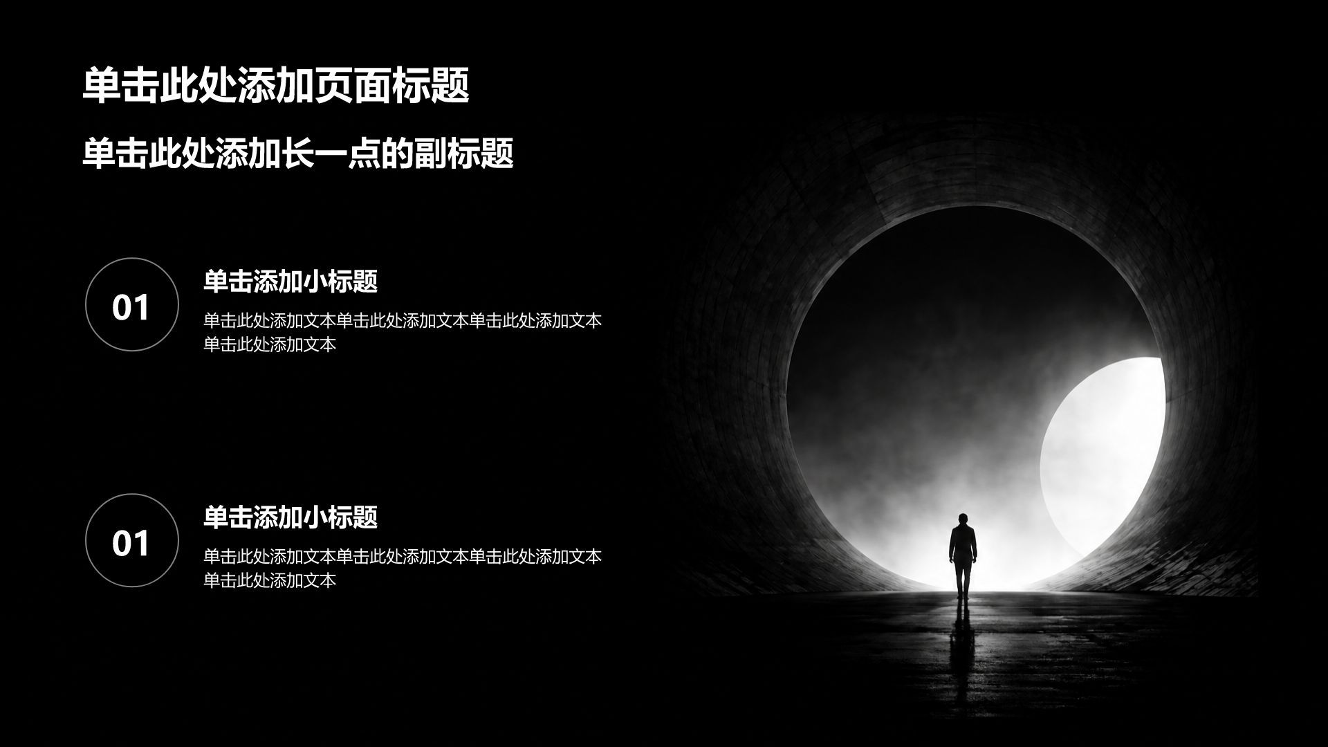 蓝色商务风教育培训行业课题作业PPT模板