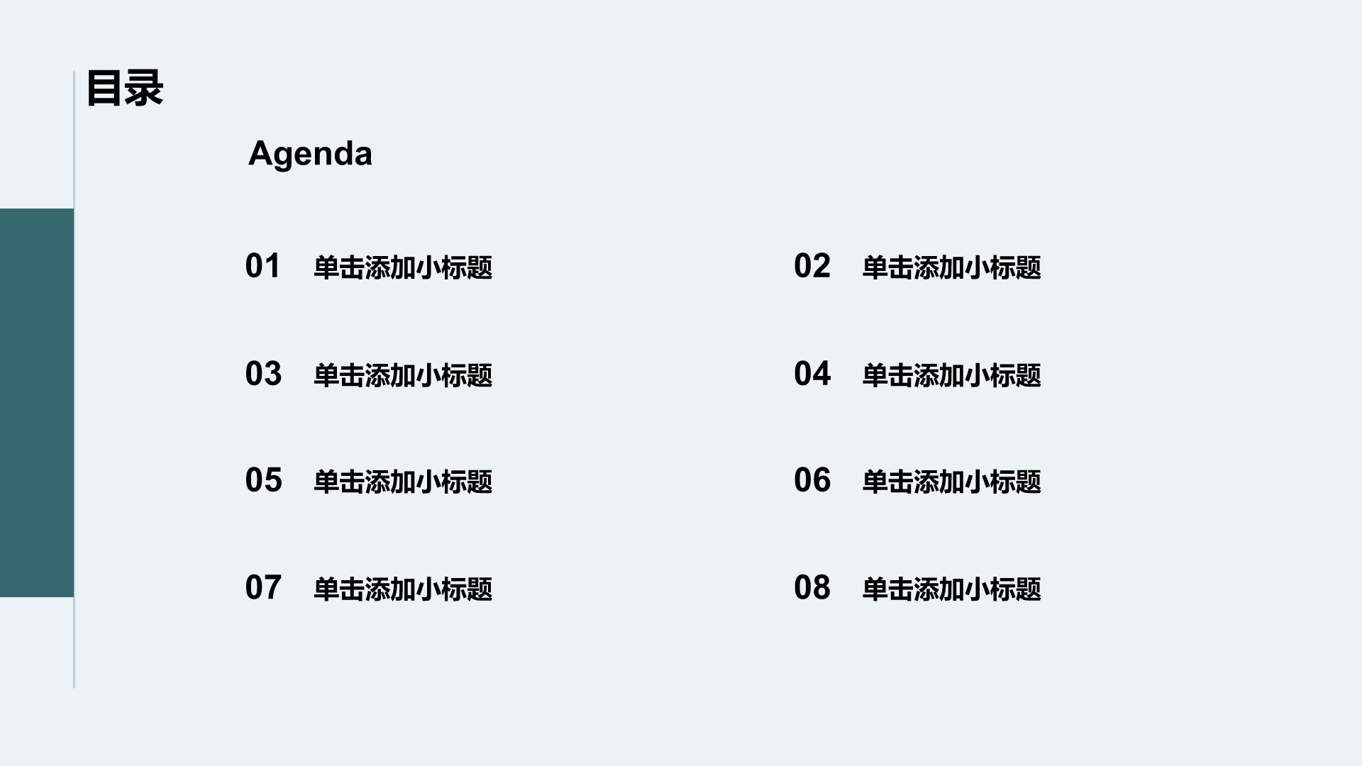 蓝色摄影风通用行业公司产品介绍PPT模板