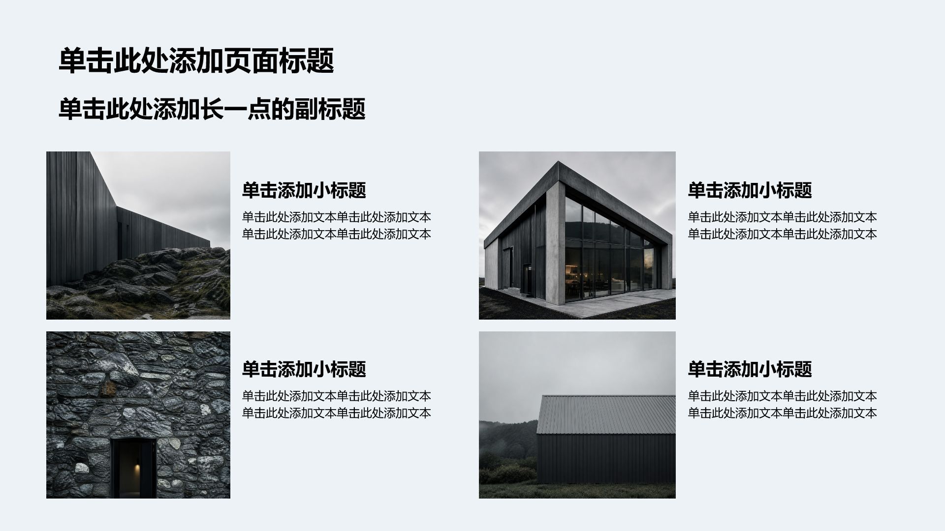 蓝色摄影风通用行业公司产品介绍PPT模板
