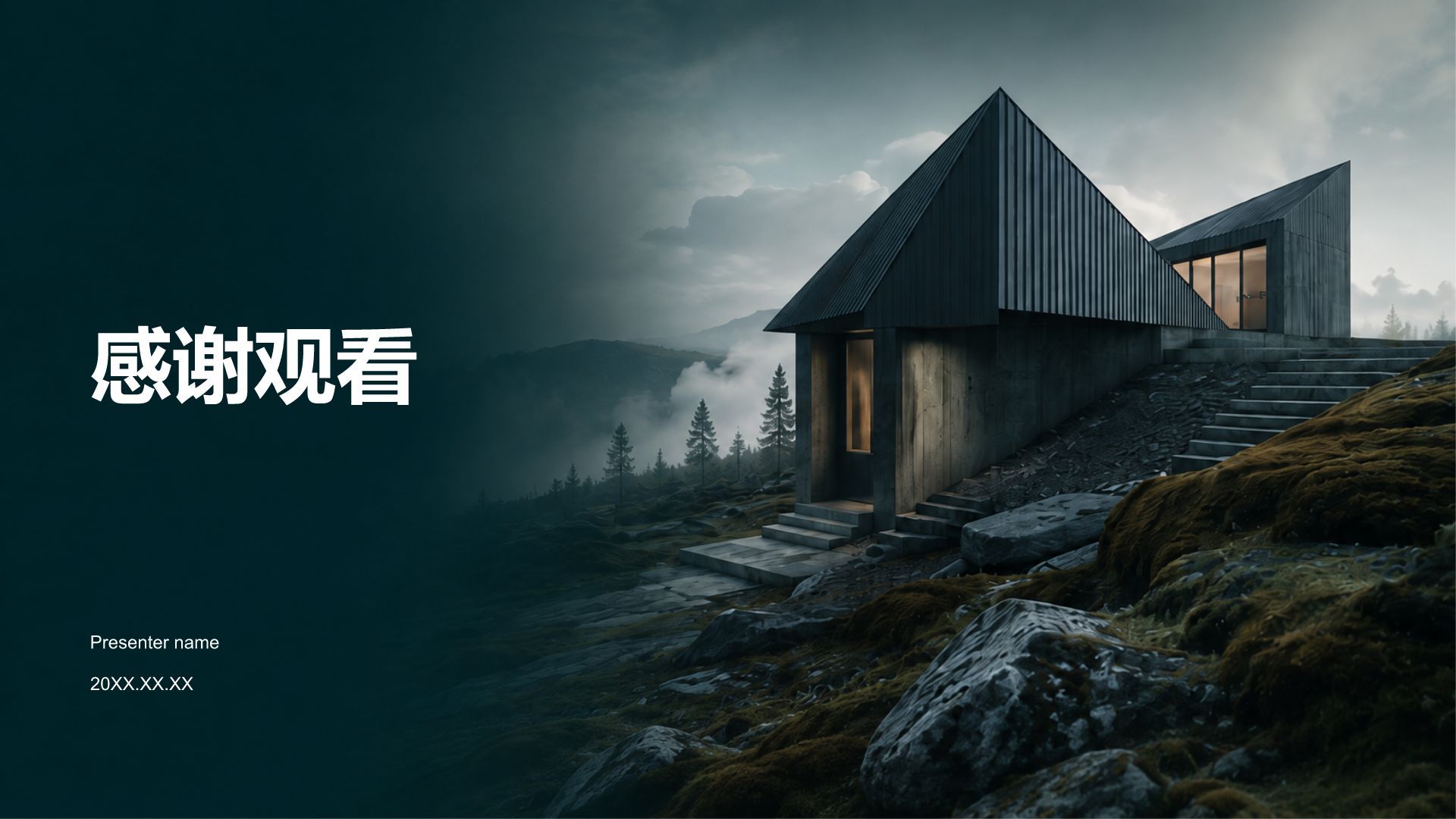 蓝色摄影风通用行业公司产品介绍PPT模板