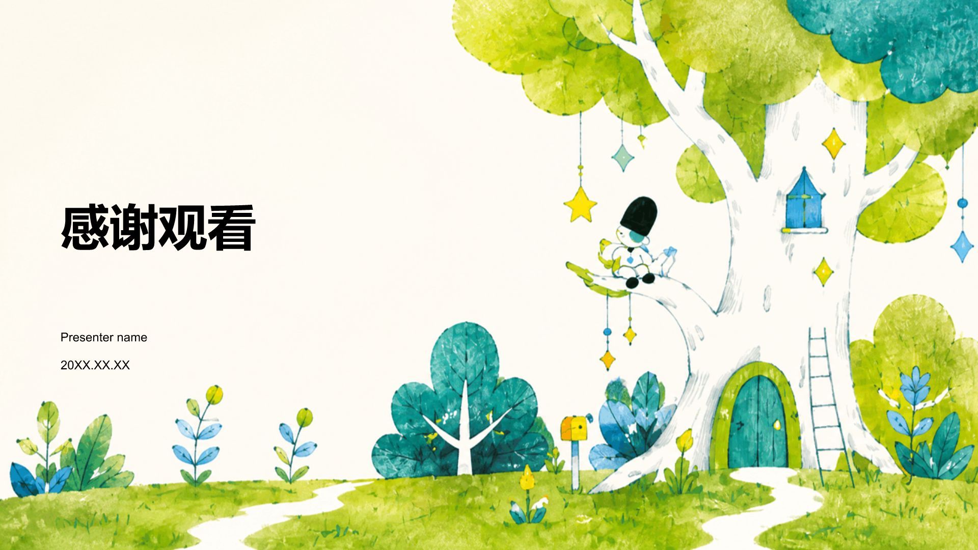 黄色插画风教育培训行业学生竞选PPT模板