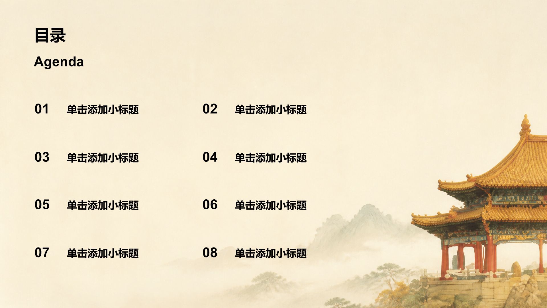 棕色复古风红色党政学习汇报PPT模板