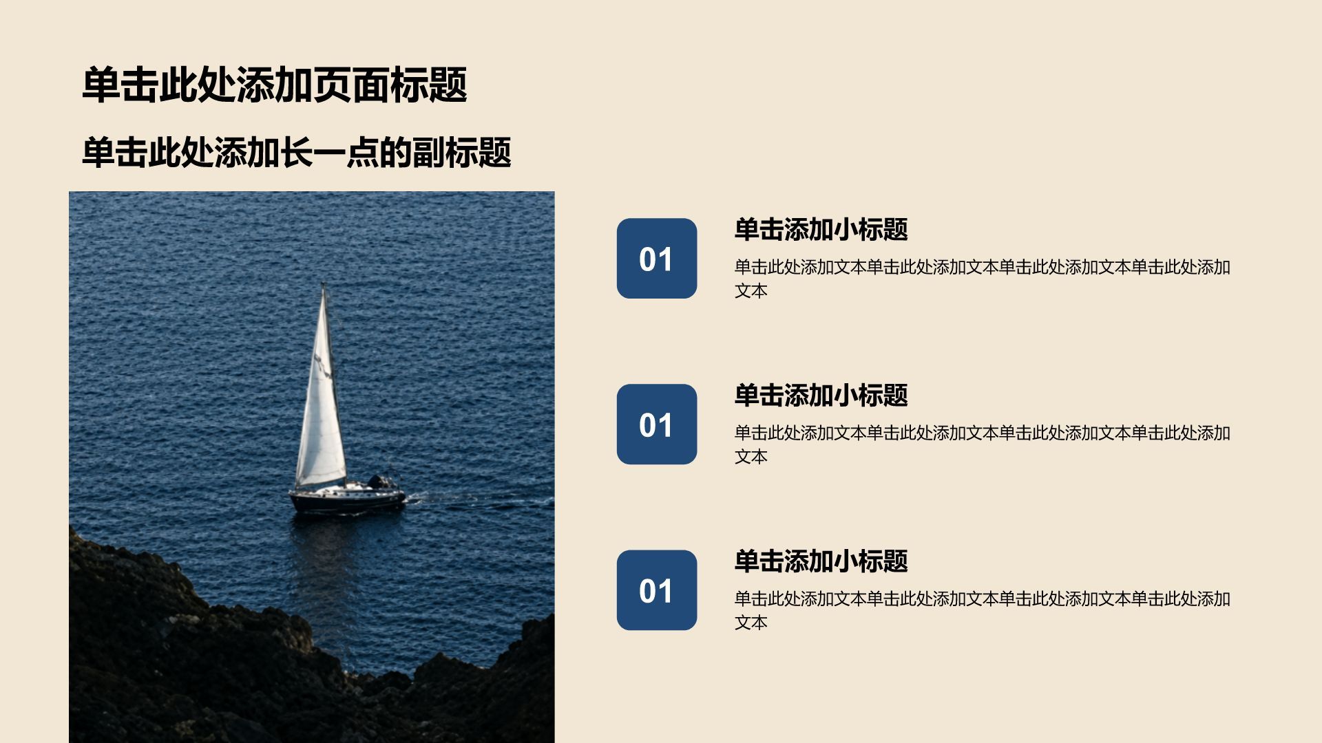 蓝色摄影风通用行业工作总结汇报PPT模板