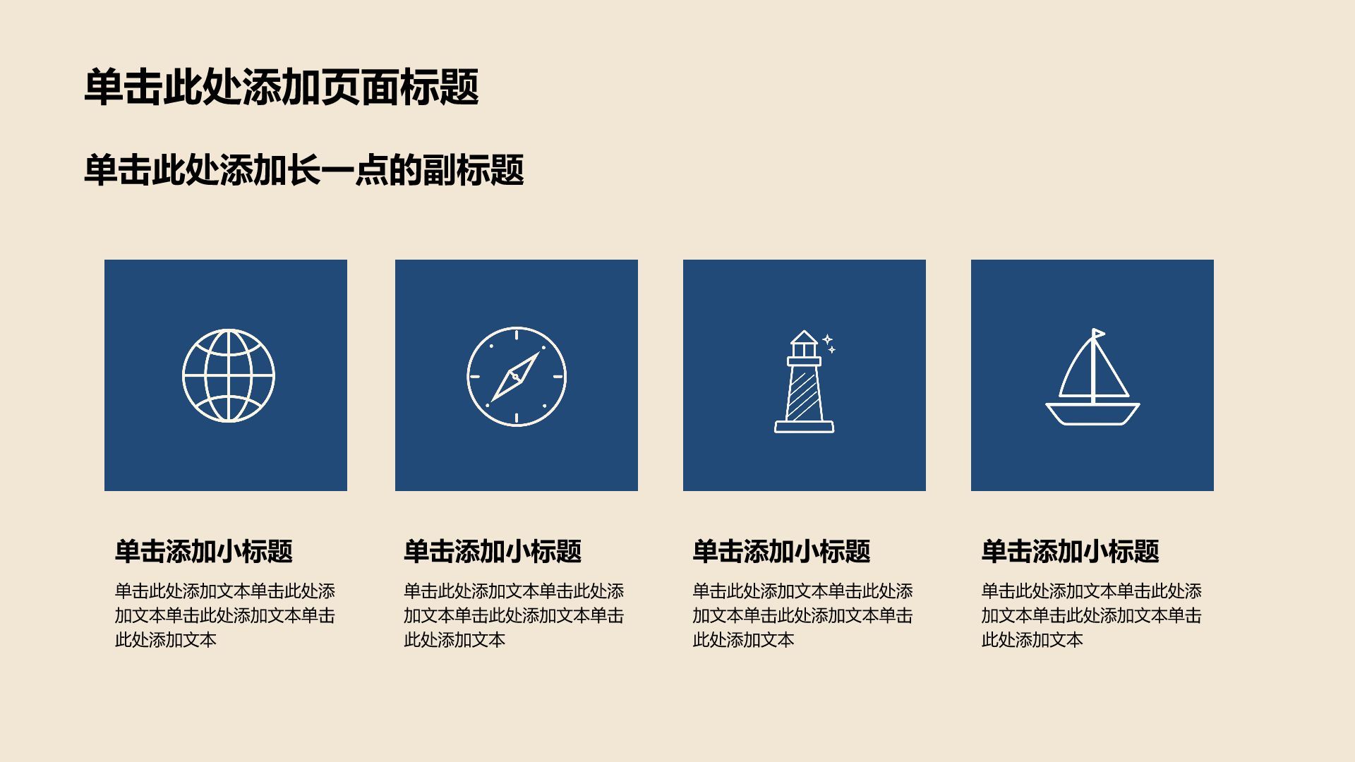 蓝色摄影风通用行业工作总结汇报PPT模板