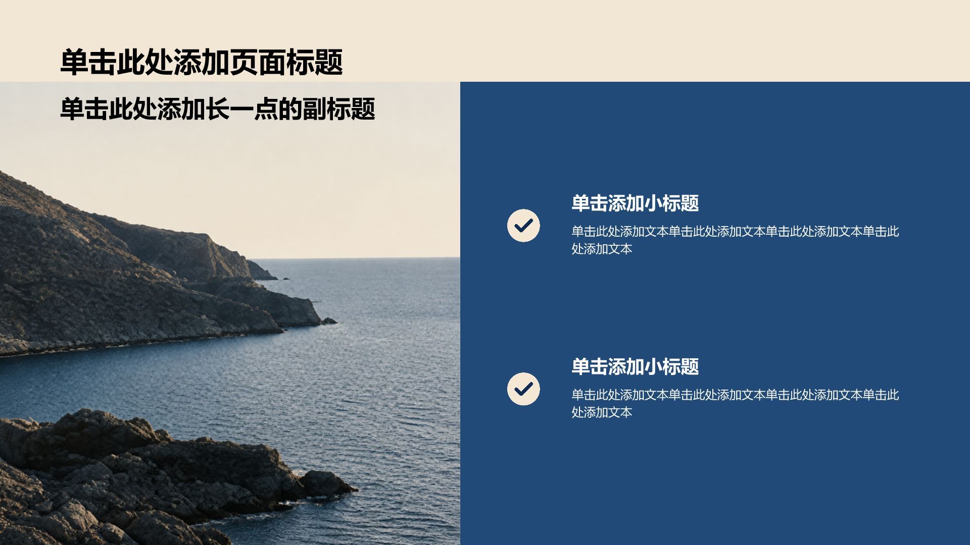 蓝色摄影风通用行业工作总结汇报PPT模板
