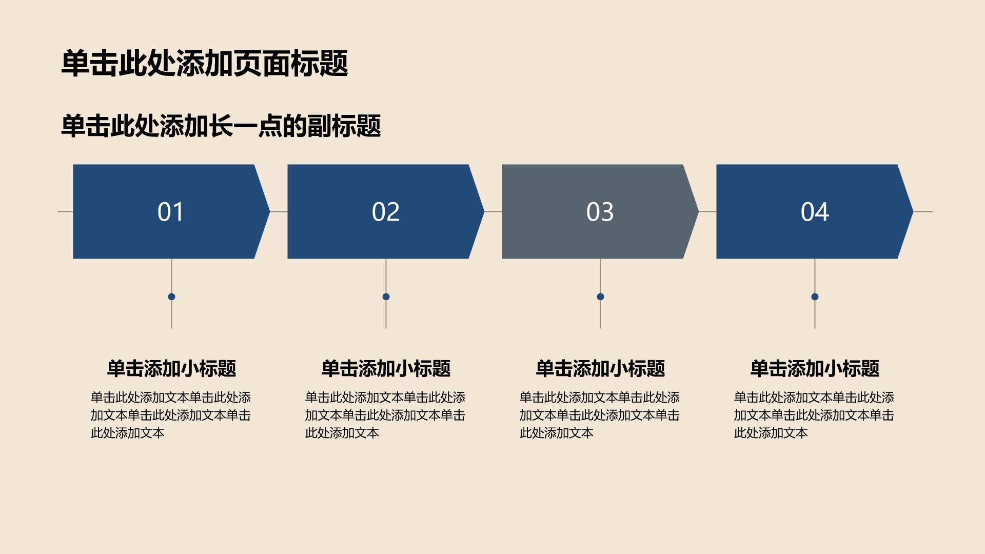 蓝色摄影风通用行业工作总结汇报PPT模板