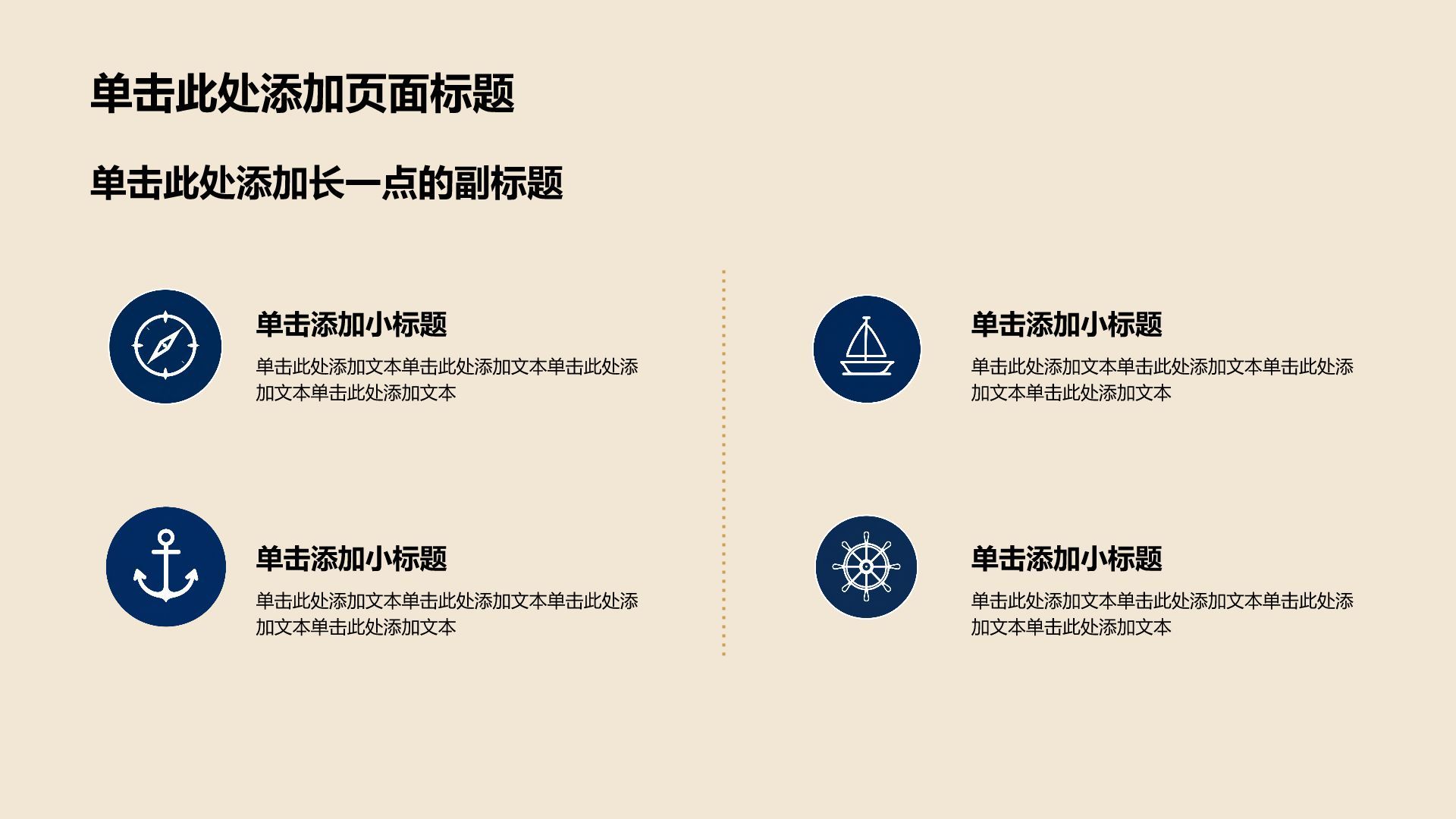蓝色摄影风通用行业工作总结汇报PPT模板