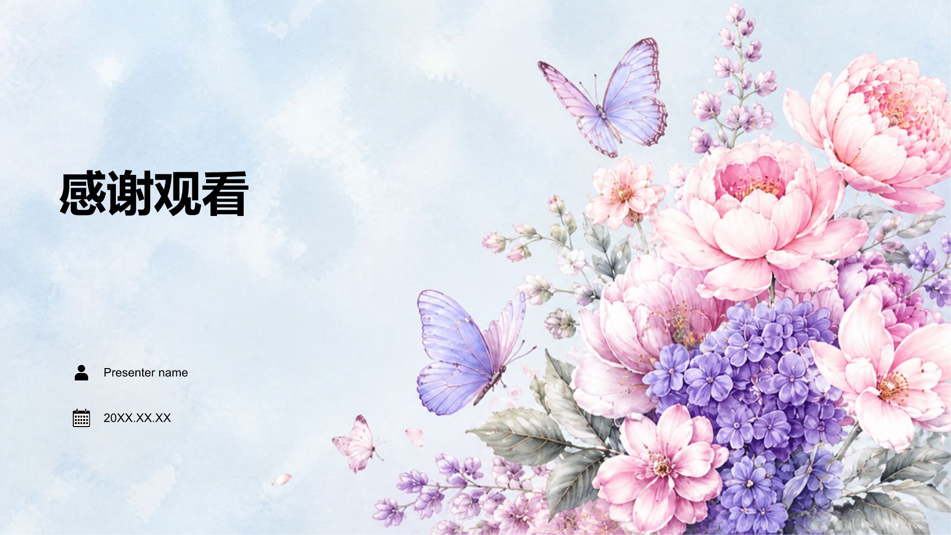 蓝色插画风教育培训行业教学课件PPT模板