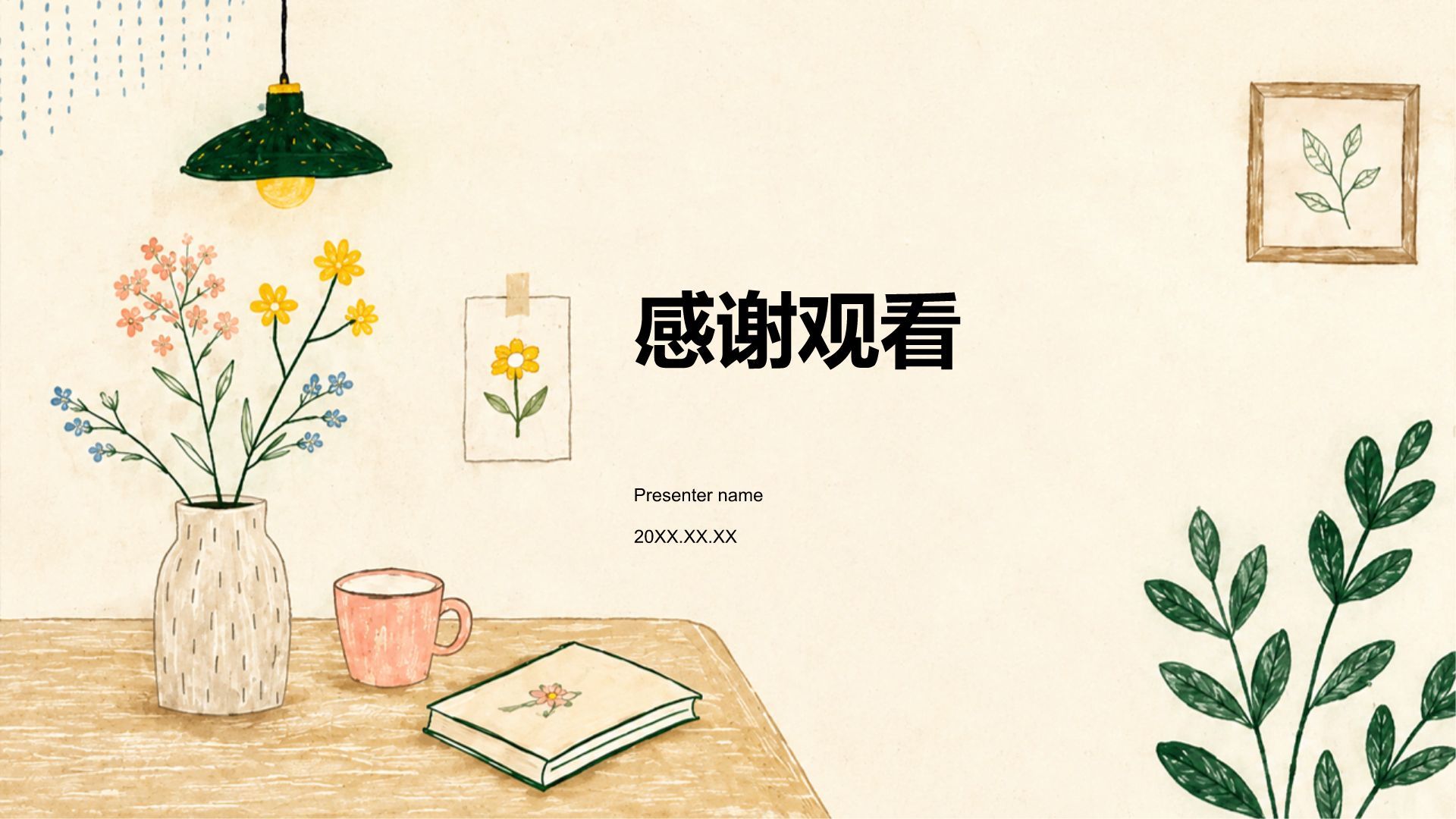 绿色手绘风教育培训行业课题作业PPT模板