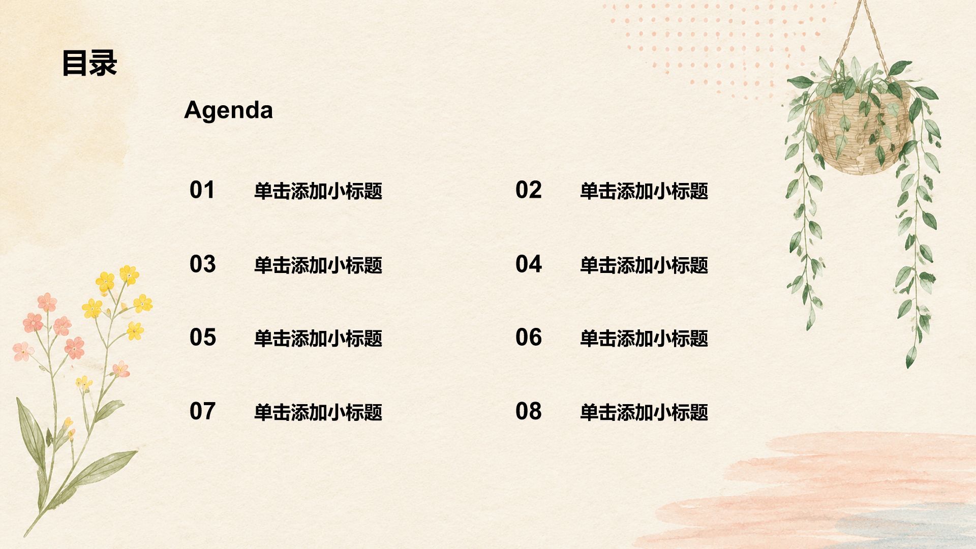 绿色手绘风教育培训行业课题作业PPT模板