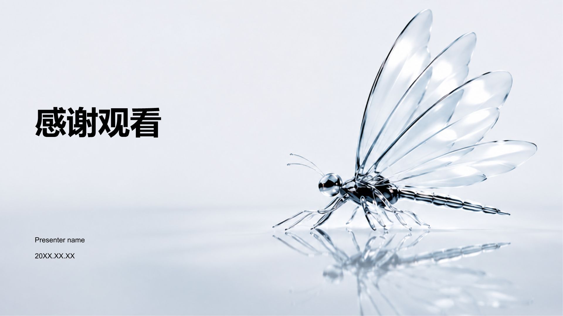 蓝色3D风通用行业内部培训PPT模板
