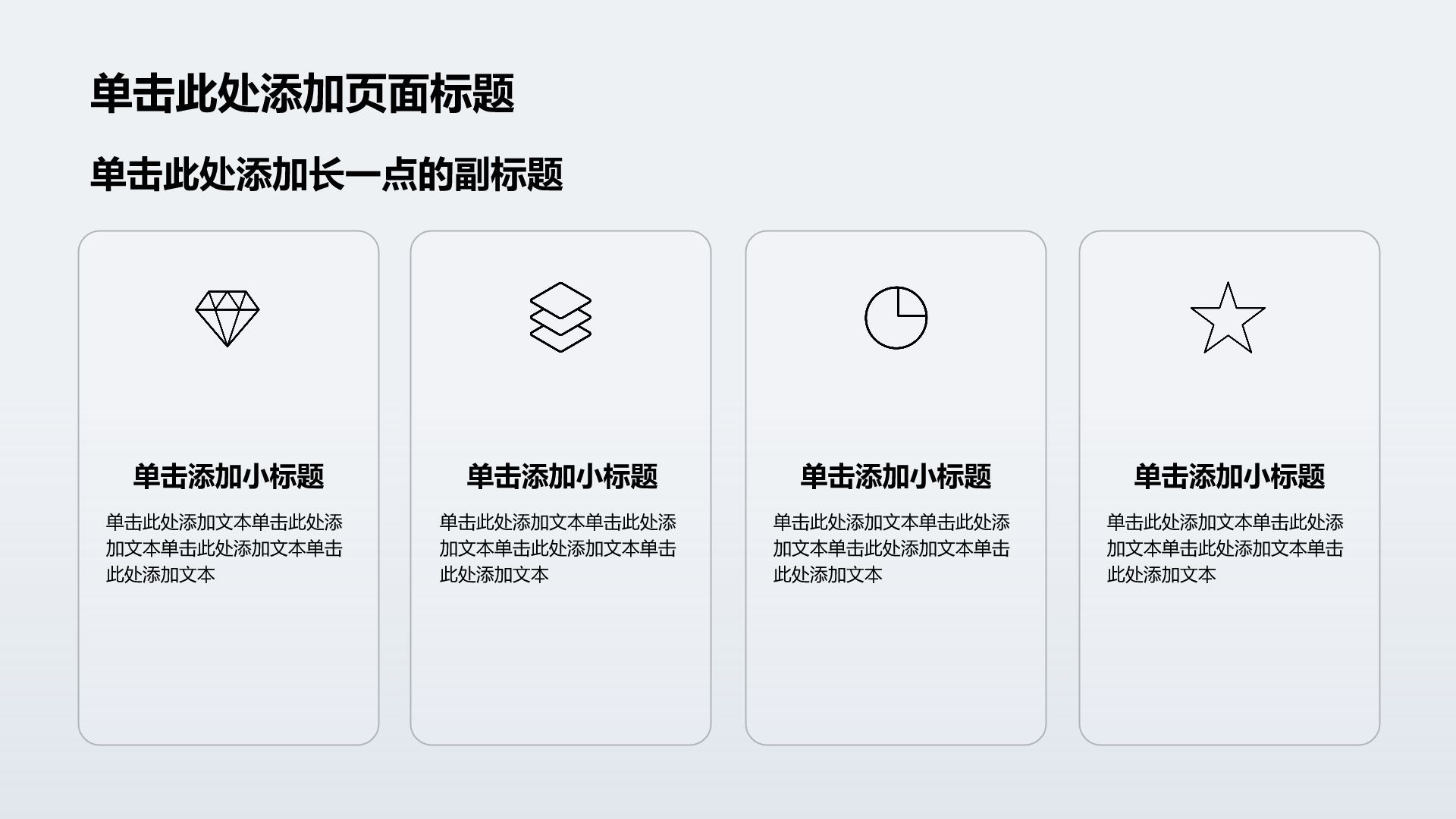 蓝色3D风通用行业内部培训PPT模板