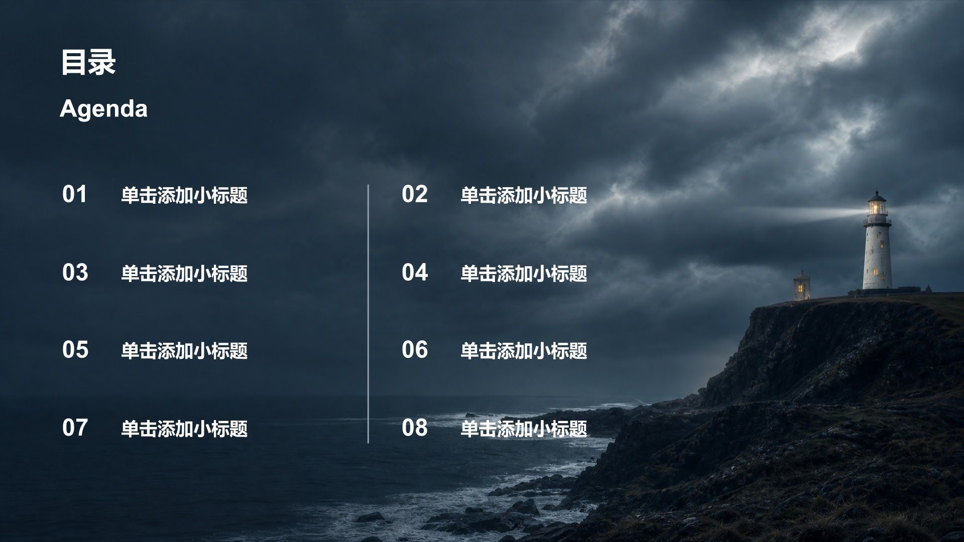 蓝色摄影风教育培训行业论文答辩PPT模板