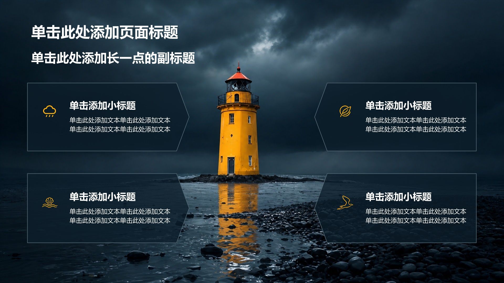 蓝色摄影风教育培训行业论文答辩PPT模板