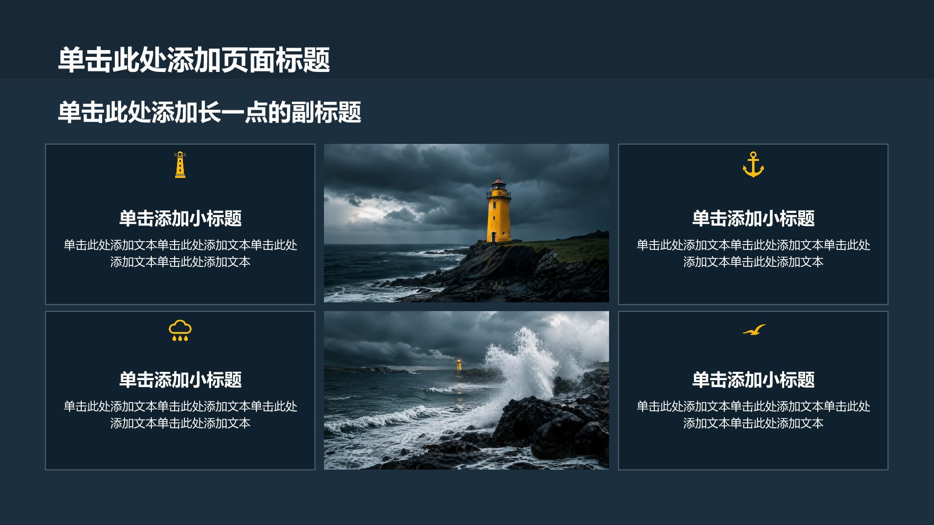 蓝色摄影风教育培训行业论文答辩PPT模板
