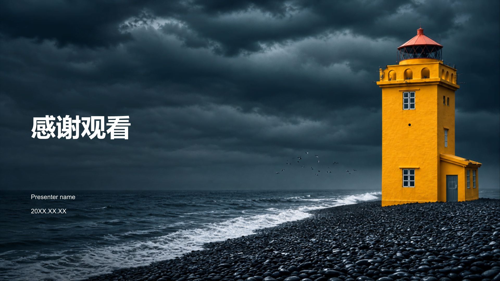 蓝色摄影风教育培训行业论文答辩PPT模板