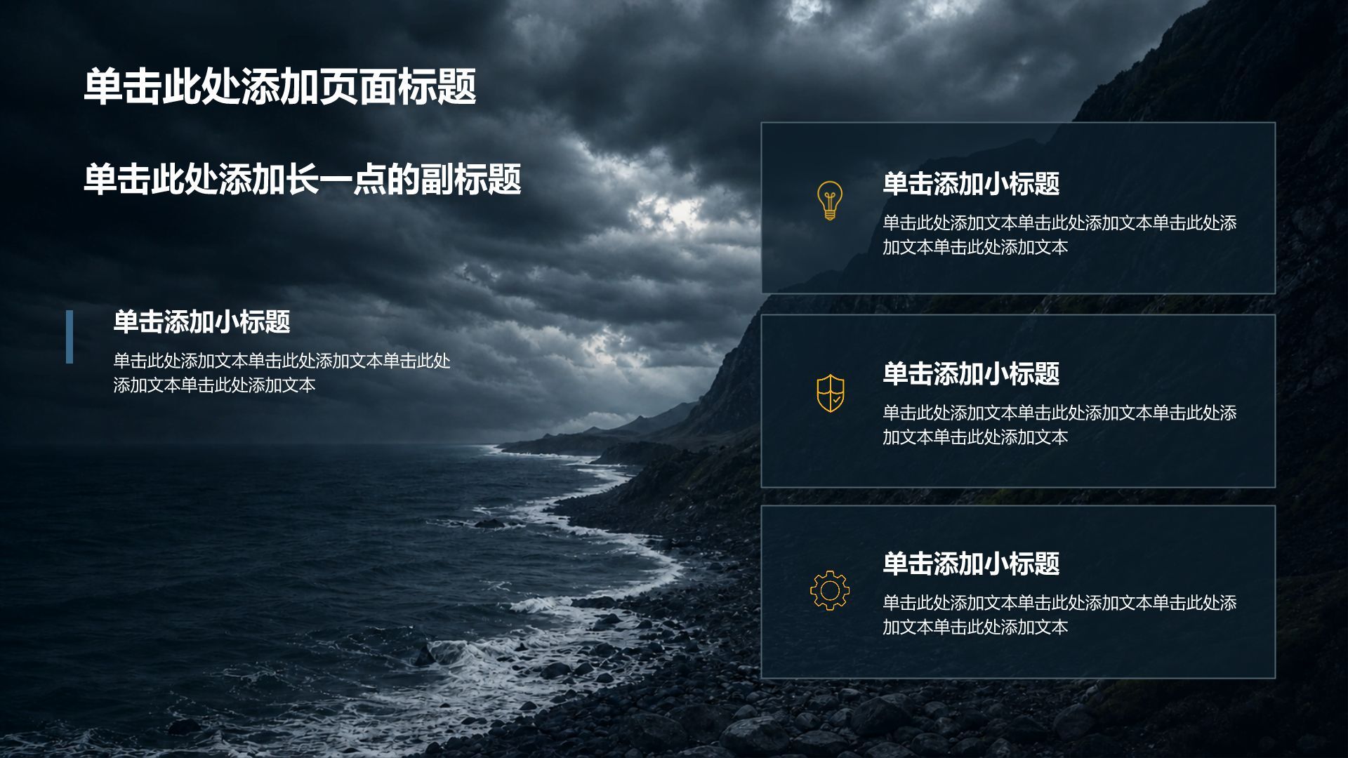 蓝色摄影风教育培训行业论文答辩PPT模板