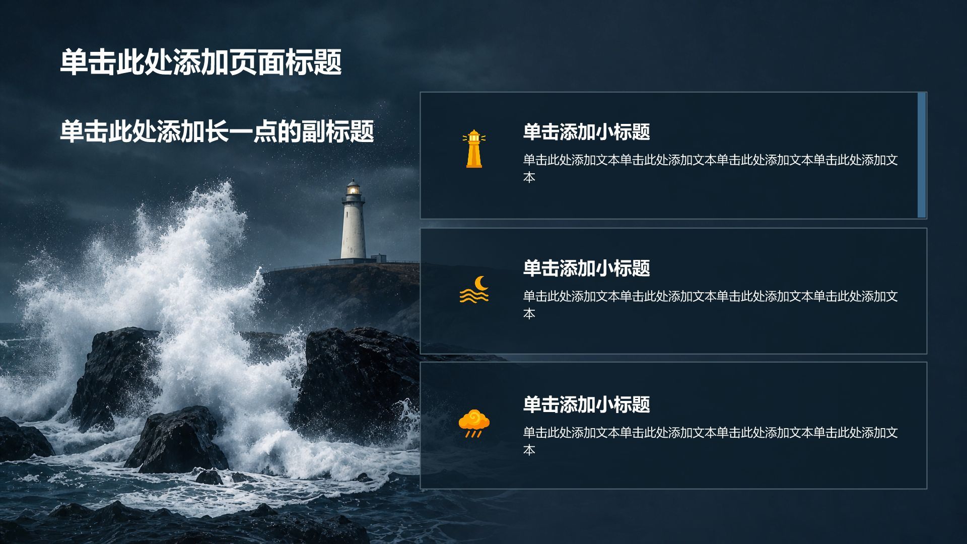 蓝色摄影风教育培训行业论文答辩PPT模板