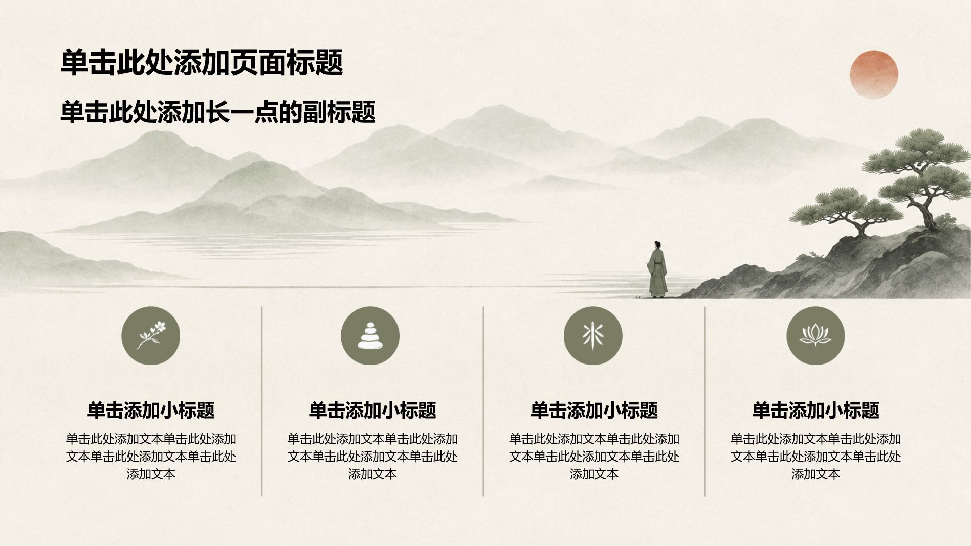 黄色水墨风教育培训行业课题作业PPT模板