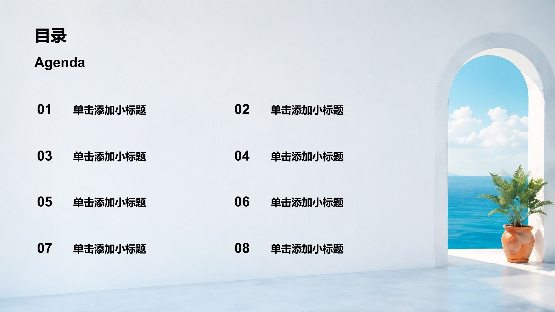 蓝色摄影风旅游行业旅游出行PPT模板