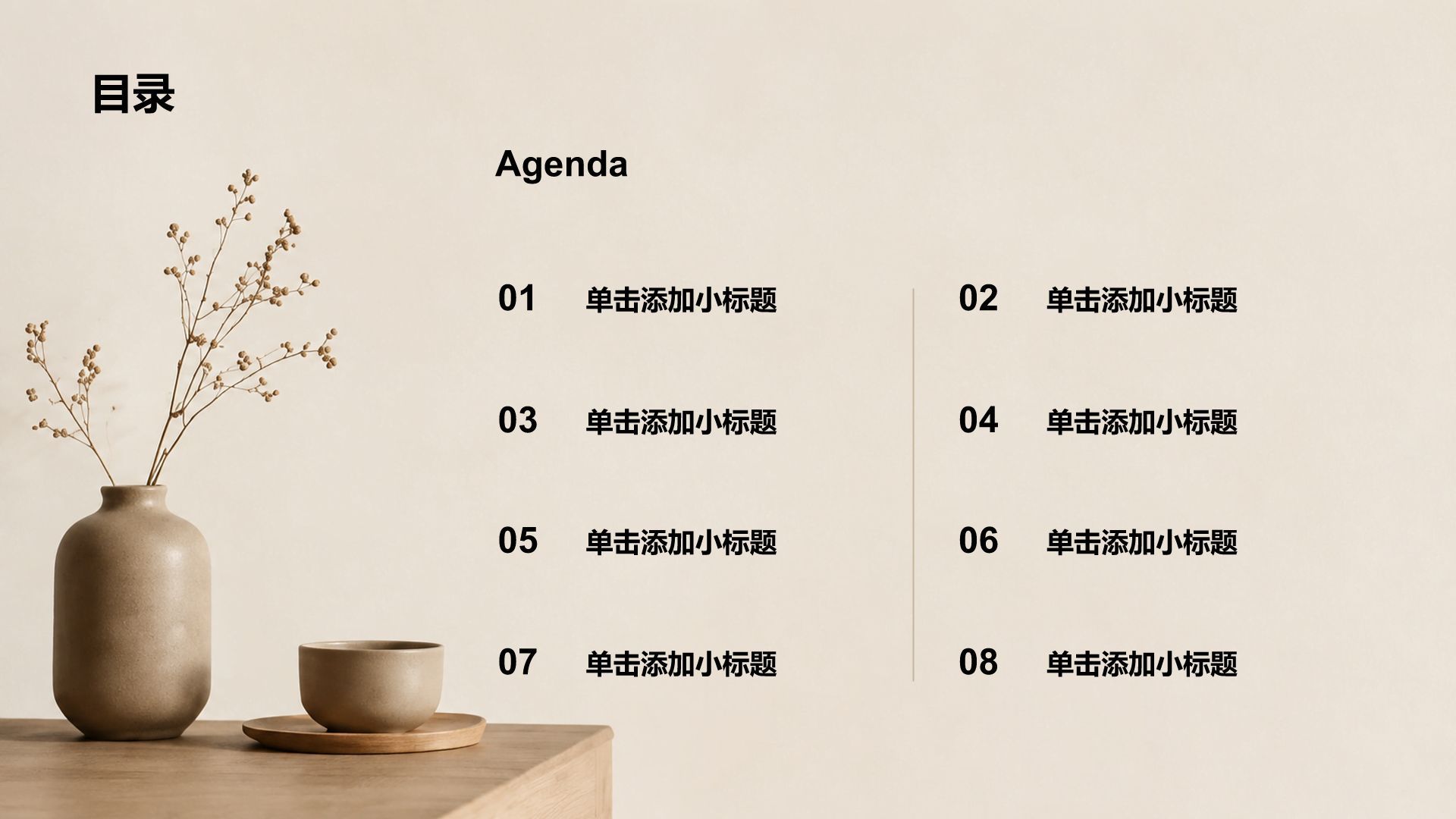 红色摄影风通用行业创新创业PPT模板