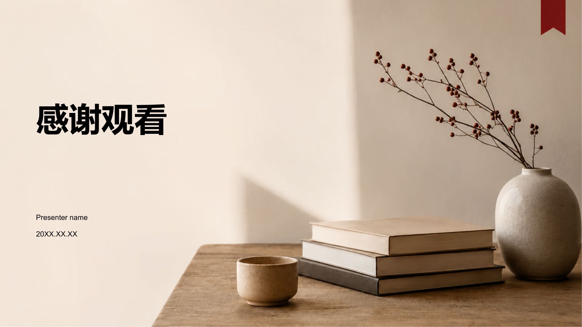 红色摄影风通用行业创新创业PPT模板