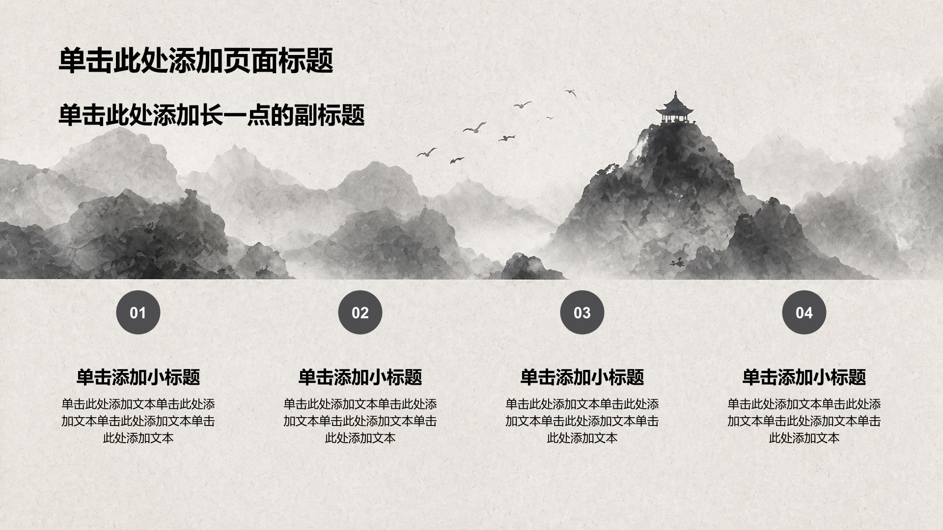 黑色插画风大学生论文答辩PPT模板