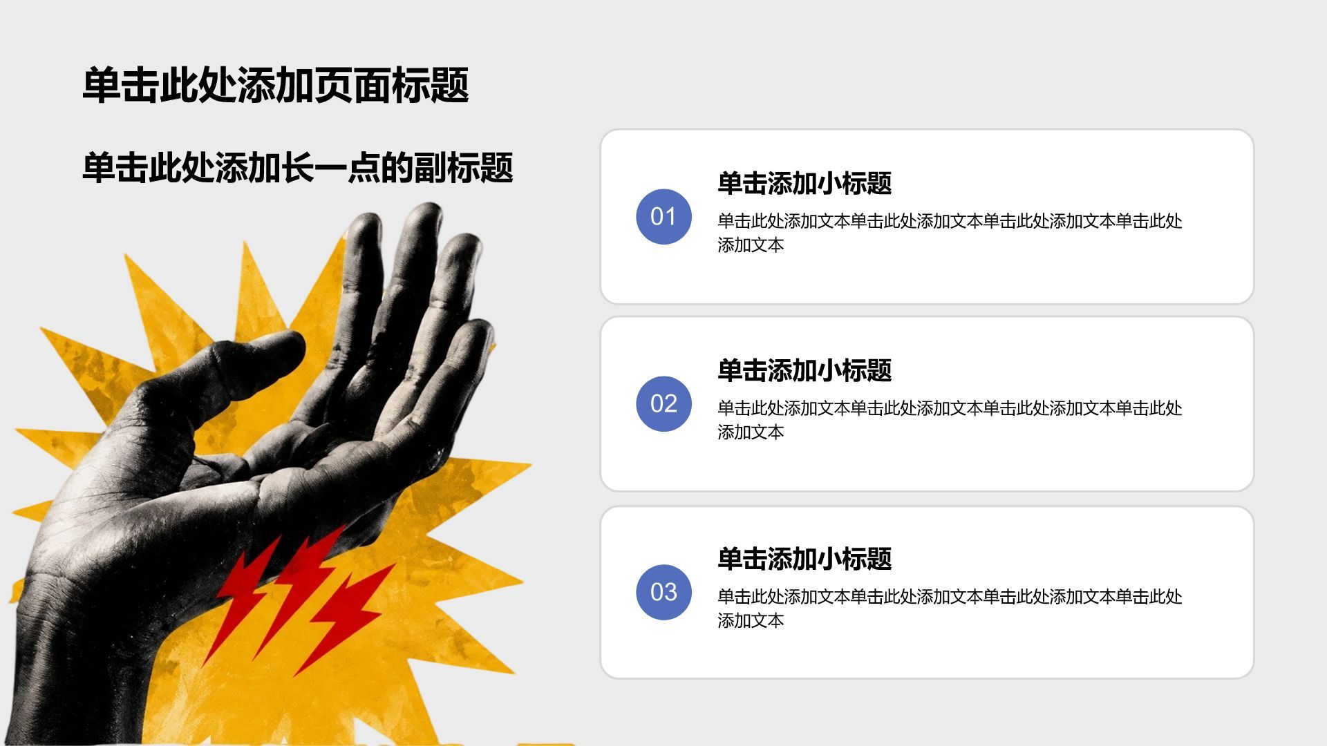 蓝色复古风学生竞选评优表彰PPT模板