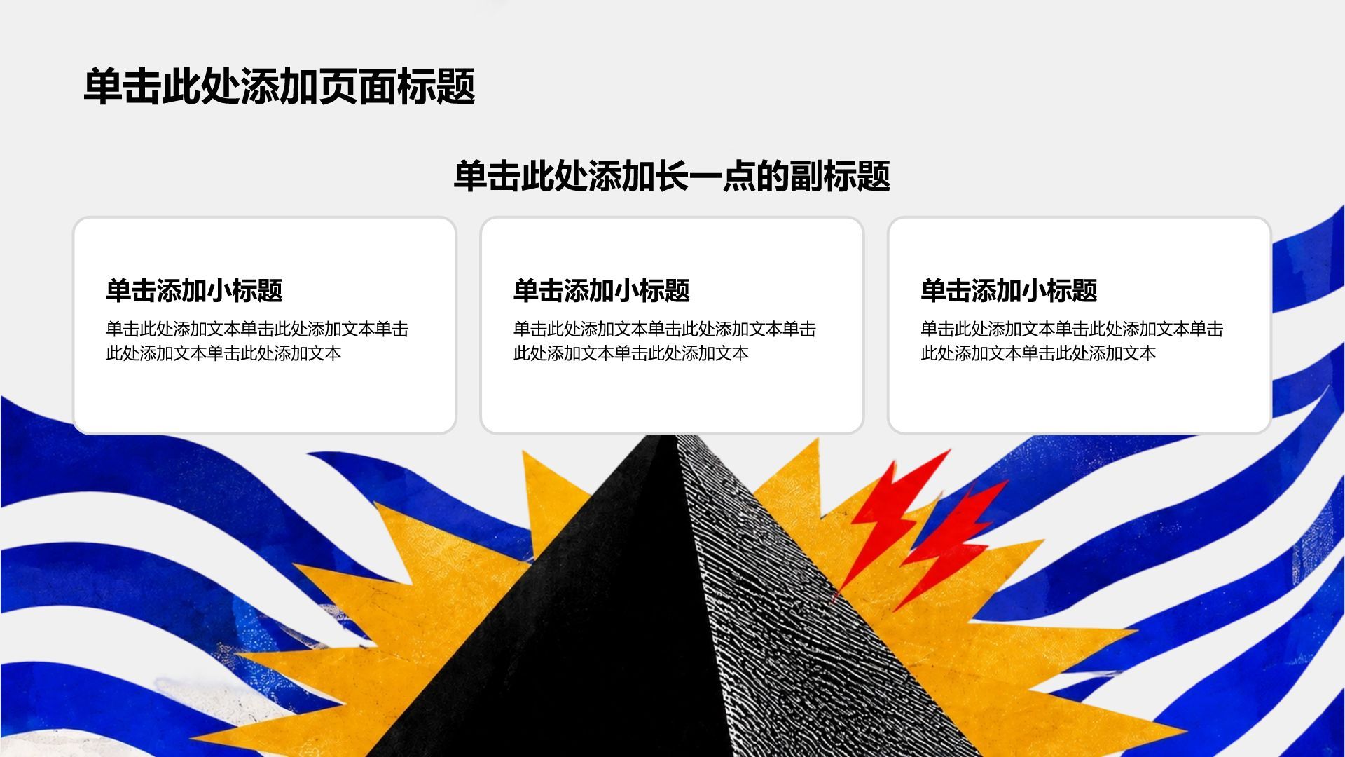 蓝色复古风学生竞选评优表彰PPT模板
