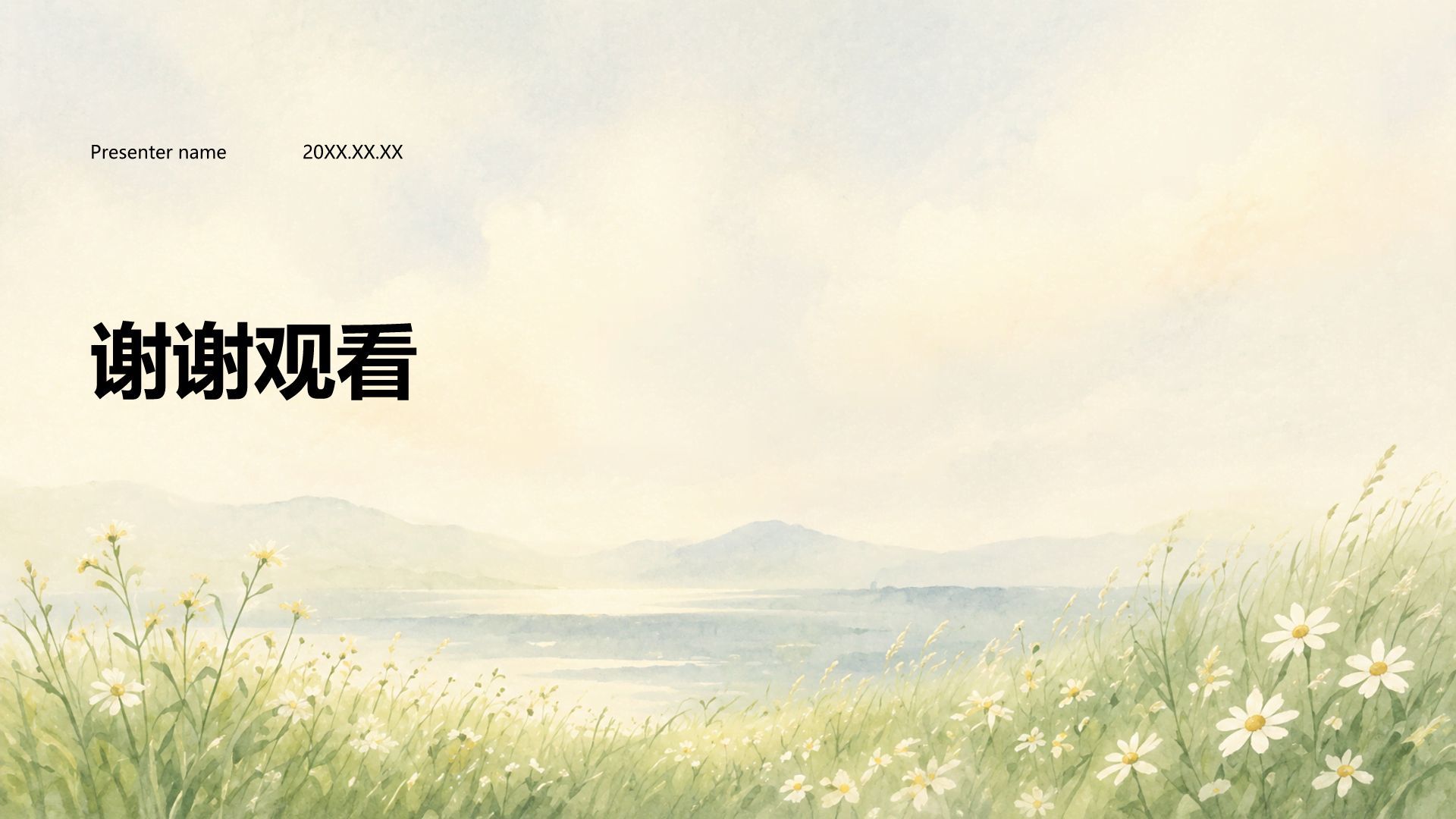 绿色插画风寒露节气展示PPT模板
