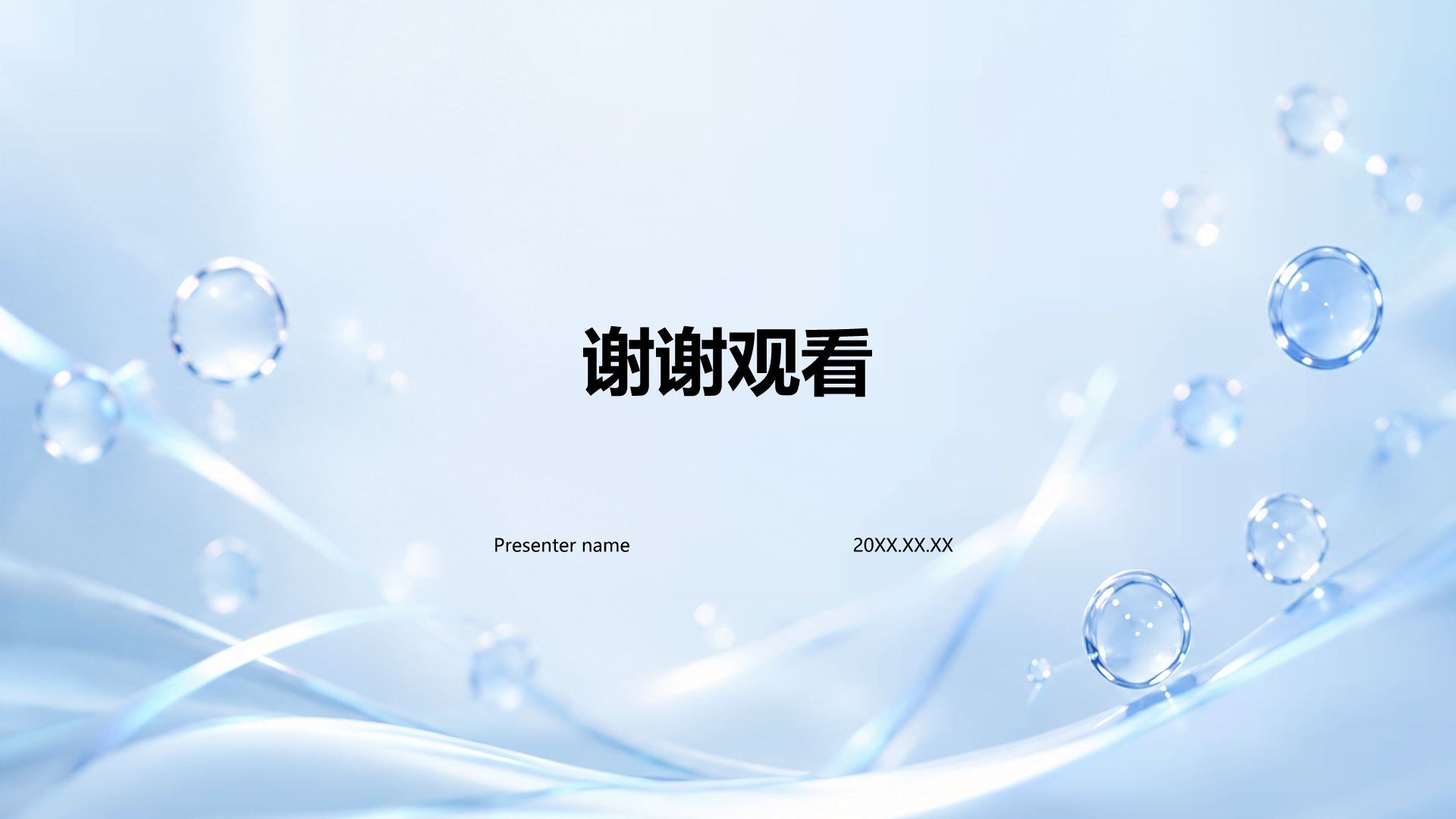 蓝色科技风医疗临床诊疗PPT模板