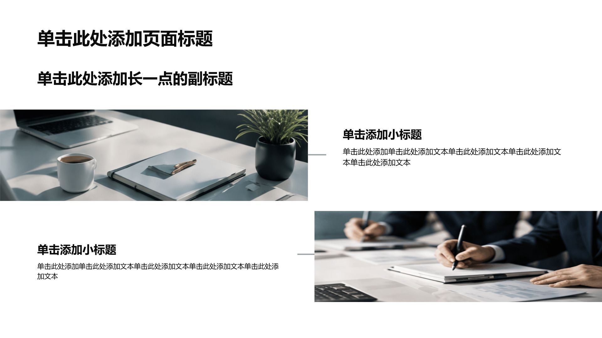 蓝色商务风企业季度项目工作总结汇报PPT模板