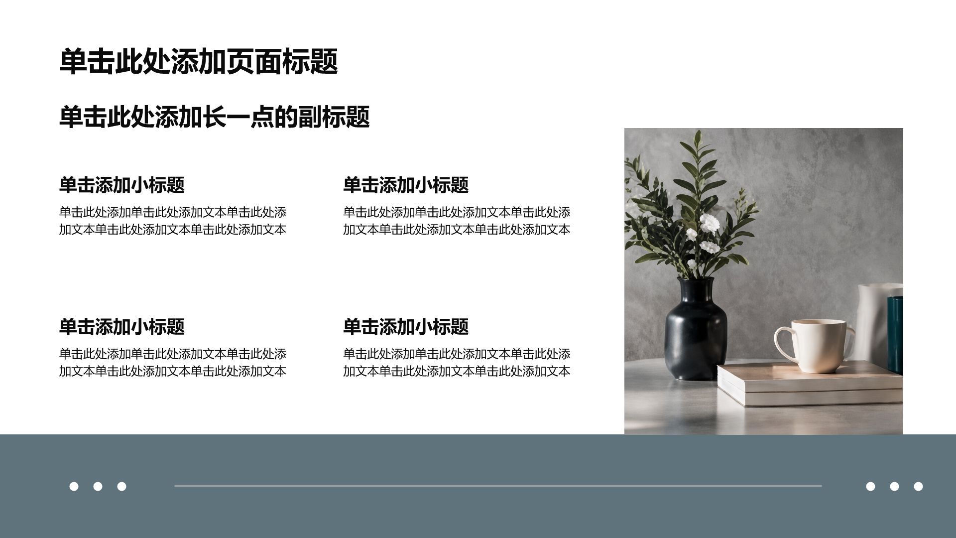 蓝色商务风企业季度项目工作总结汇报PPT模板