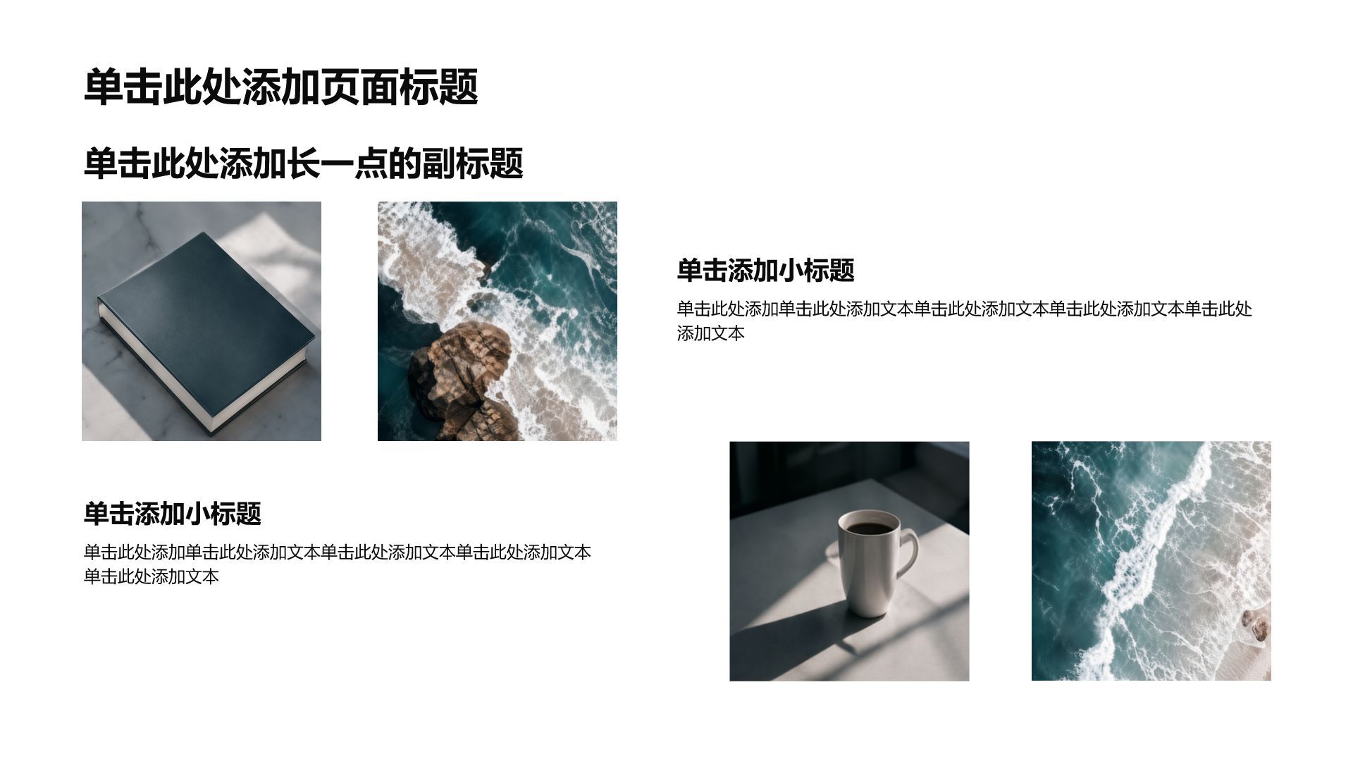 蓝色商务风企业季度项目工作总结汇报PPT模板