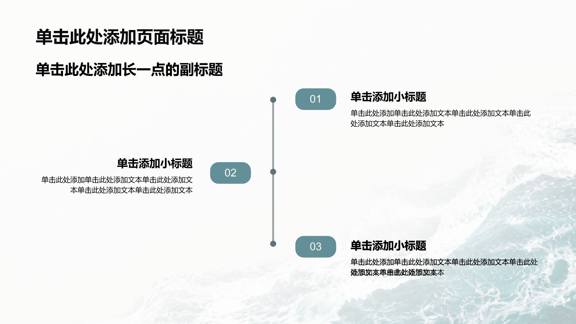 蓝色商务风企业季度项目工作总结汇报PPT模板
