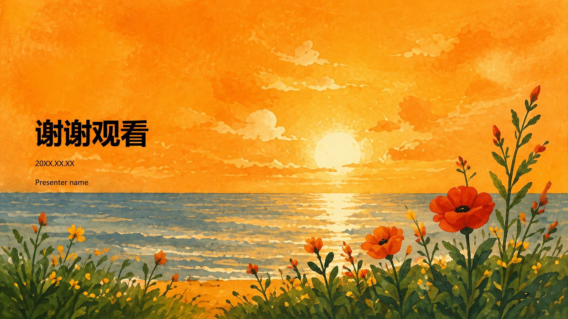 橙色插画风大学生课题作业PPT模板