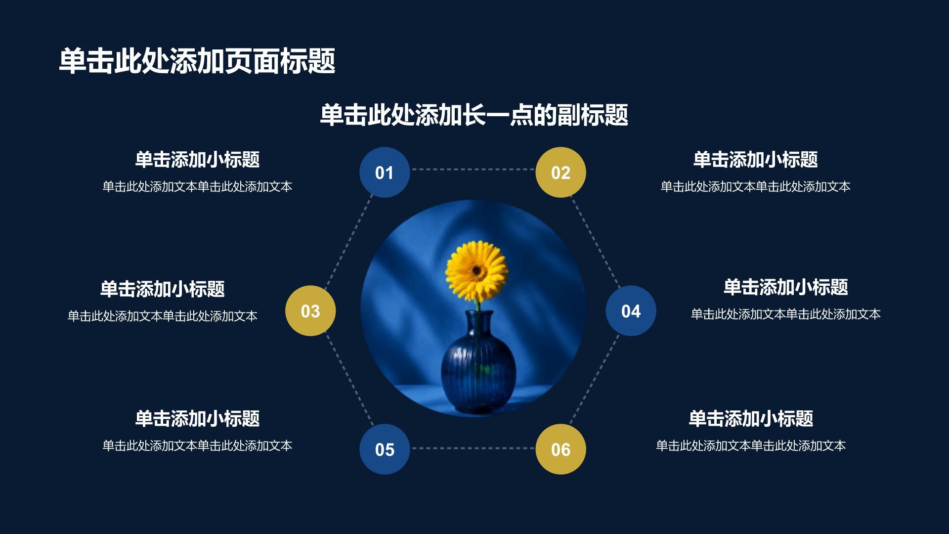 蓝色摄影风大学生课题作业PPT模板