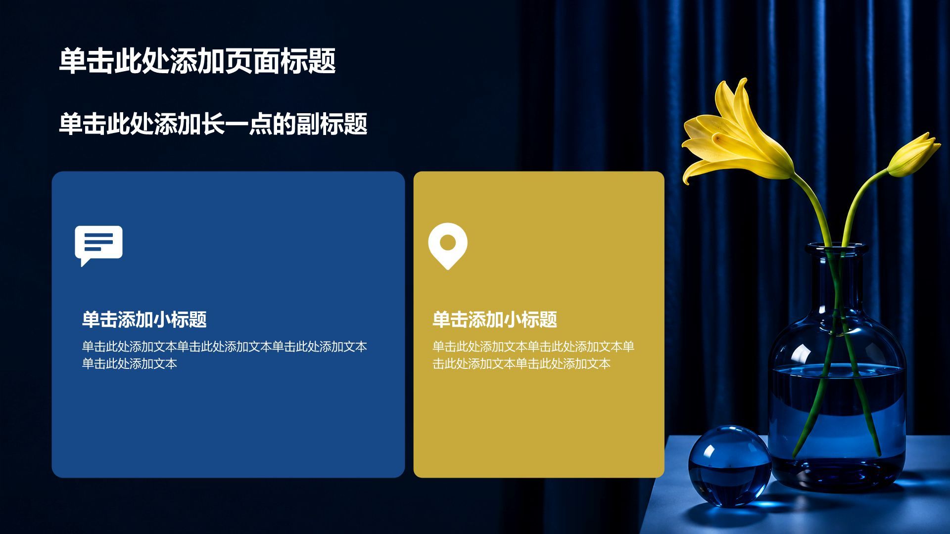 蓝色摄影风大学生课题作业PPT模板