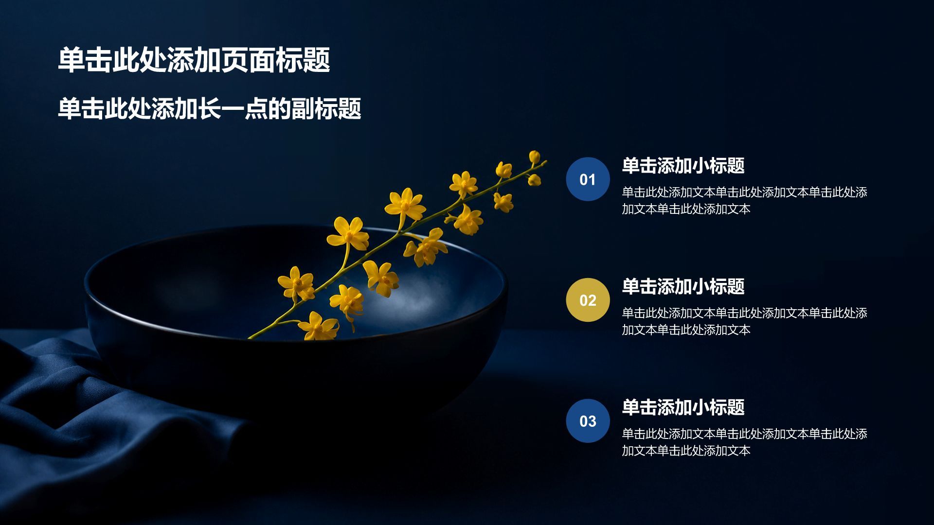 蓝色摄影风大学生课题作业PPT模板