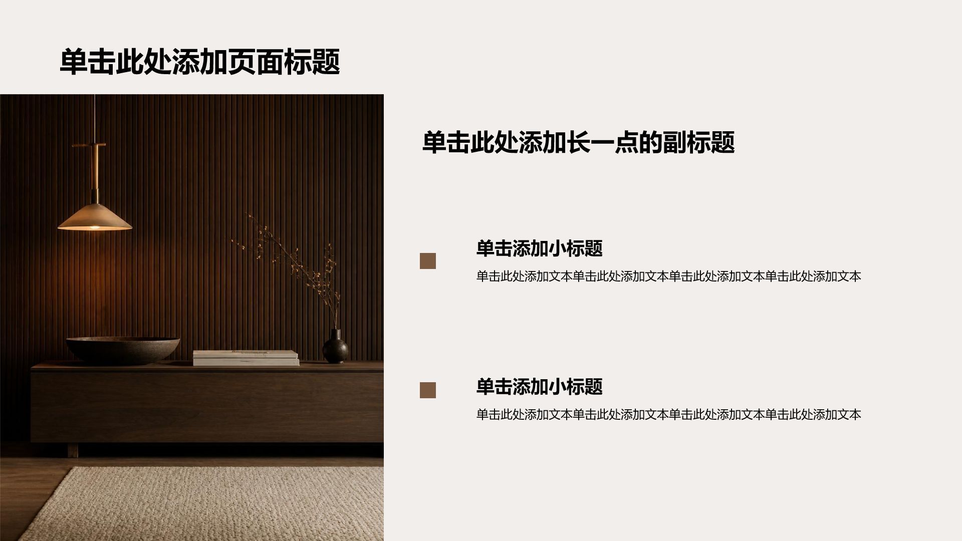 棕色摄影风方案策划项目复盘PPT模板