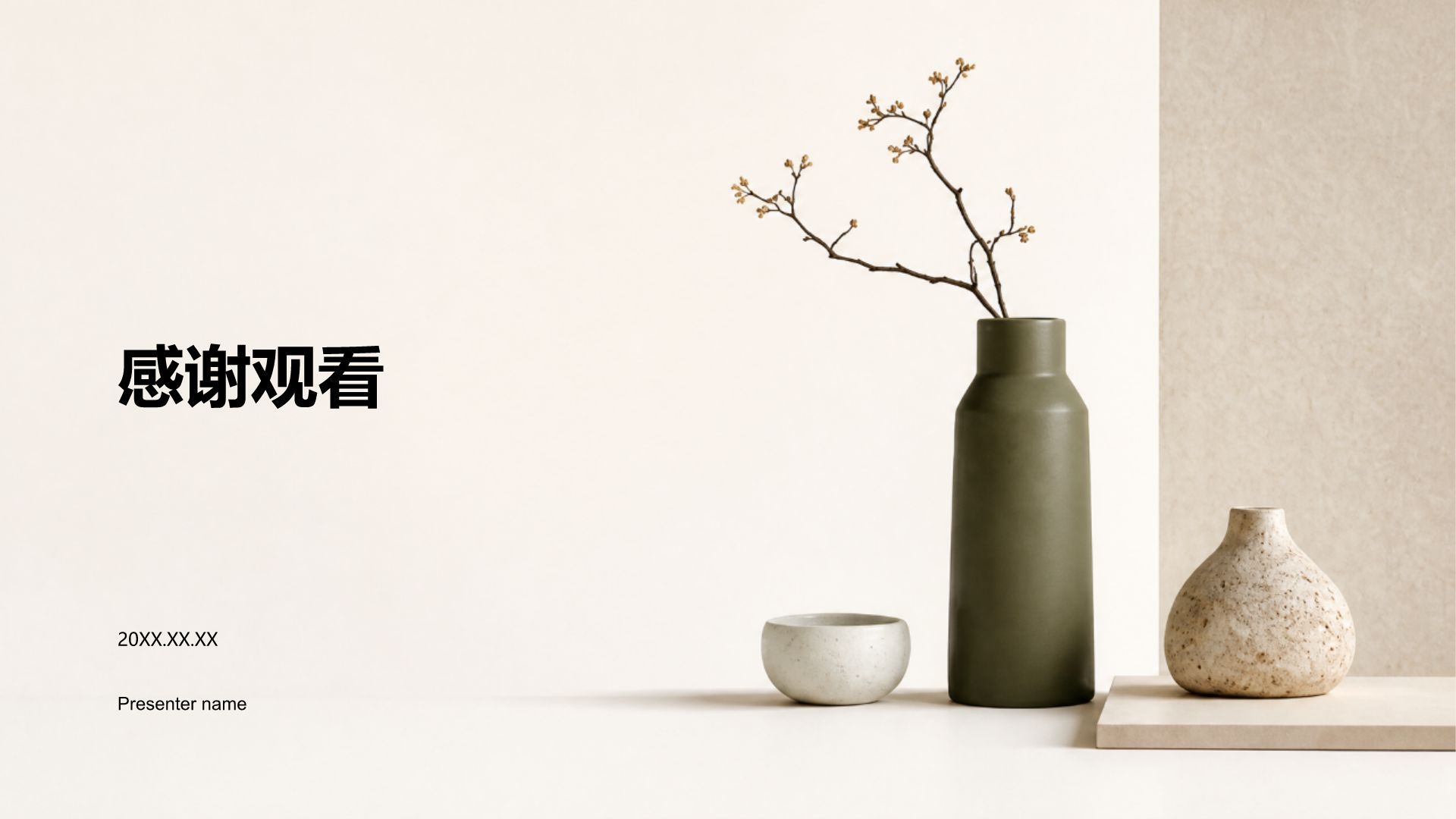 棕色简约风工作总结汇报PPT模板