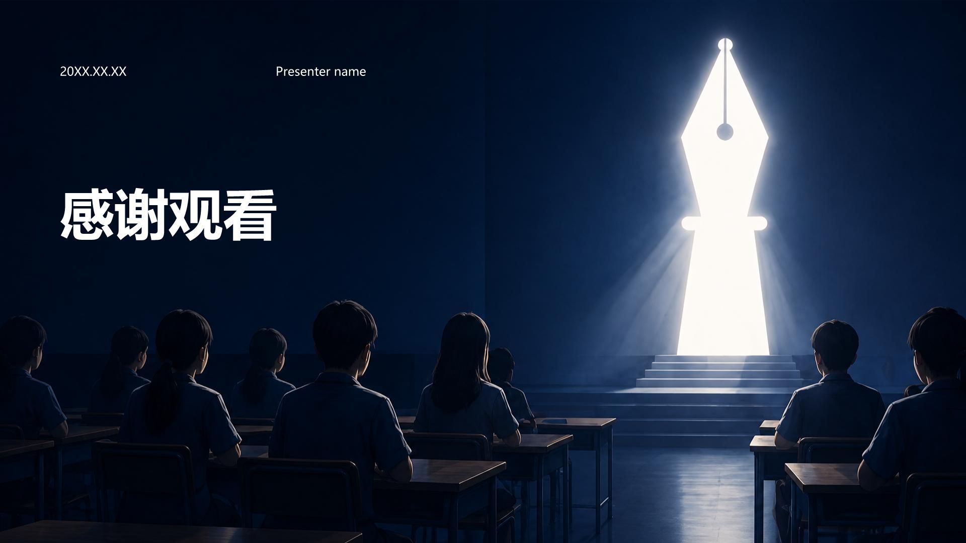 蓝色商务风学生竞选评优表彰PPT模板